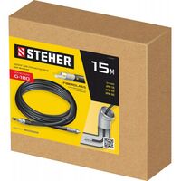 Принадлежности к мойкам: Шланг для прочистки труб STEHER 75414-180-15 для пистолета G-180, 15 м фотографии