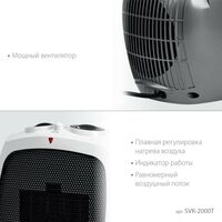 Тепловые пушки: Тепловентилятор STEHER SVK-2000T 2 кВт, металло-керамический нагревательный элемент, автоповорот фотографии