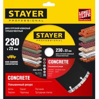 Пильные и алмазные диски: Алмазный диск STAYER PROFESSIONAL BETON 230 мм 22.2 мм, 7х2.4 мм [3660-230] фотографии