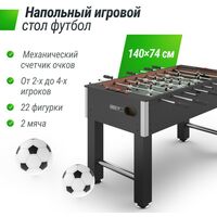 Настольный футбол: Игровой стол UNIX line Футбол - Кикер Black 140х74 cм фотографии