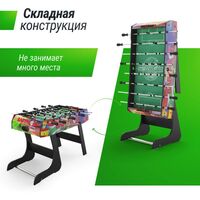 Настольный футбол: Игровой стол складной UNIX line Футбол - Кикер Color 122х61 cм фотографии
