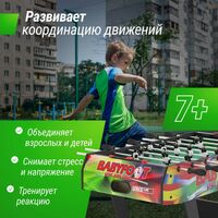 Настольный футбол: Игровой стол складной UNIX line Футбол - Кикер Color 122х61 cм фотографии