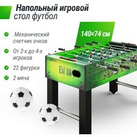 Настольный футбол: Игровой стол UNIX line Футбол - Кикер Green 140х74 cм фотографии