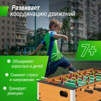 Настольный футбол: Игровой стол UNIX line Футбол - Кикер Wood 122х64 cм фотографии
