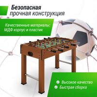 Настольный футбол: Игровой стол UNIX line Футбол - Кикер Wood 121х61 cм фотографии