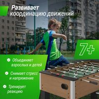 Настольный футбол: Игровой стол UNIX line Футбол - Кикер (140х74 cм) Wood фотографии