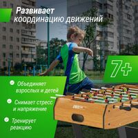 Настольный футбол: Игровой стол складной UNIX line UNIX Line Футбол - Кикер (122х61 cм) Wood фотографии