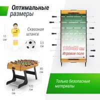 Настольный футбол: Игровой стол складной UNIX line UNIX Line Футбол - Кикер (122х61 cм) Wood фотографии