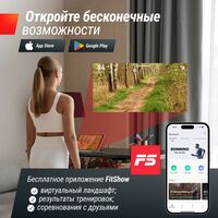 Беговые дорожки: Беговая дорожка UNIXFIT Wood Way 2.0 APP фотографии