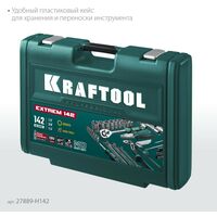 Наборы инструментов и ключи: Универсальный набор инструмента KRAFTOOL EXTREM-142 142 предмета, 1/2"+3/8"+1/4" [27889-H142] фотографии