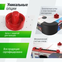 Аэрохоккей: Игровой стол складной UNIX line Аэрохоккей (125х65 cм) фотографии