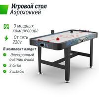 Аэрохоккей: Игровой стол UNIX line Аэрохоккей (155х76 cм) фотографии