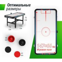 Аэрохоккей: Игровой стол UNIX line Аэрохоккей (155х76 cм) фотографии