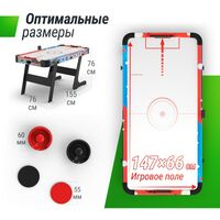 Аэрохоккей: Игровой стол складной UNIX line Аэрохоккей (155х76 cм) фотографии