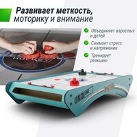 Аэрохоккей: Игровой стол UNIX line Мини Аэрохоккей настольный (73х40 cм) фотографии