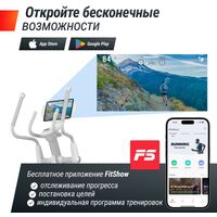 Эллиптические тренажеры: Эллиптический тренажер UNIXFIT MV-850 (Manual Incline) Wood фотографии