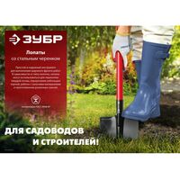 Лопаты: Совковая лопата Зубр МАСТЕР 295х230х1200 мм полотно 1.5 мм, закалено, стальной изогнутый черенок с рукояткой, тип ЛСП [39525] фотографии