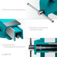 Тиски, струбцины, наковальни, верстаки: Стальные слесарные тиски СИБИН 150 мм [3244-150] фотографии