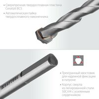 Наборы оснастки: Набор сверл по твёрдым материалам KRAFTOOL Hard 5 шт 4-5-6-8-10 мм [29177-H5] фотографии
