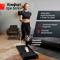 Беговые дорожки: Беговая дорожка UNIX Fit R-220 фотографии