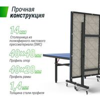 Настольный теннис: Всепогодный теннисный стол UNIX line outdoor 14 mm SMC Green фотографии