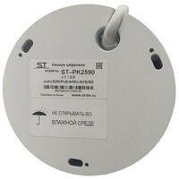 IP-камеры: Уличная IP-камера ST ST-PK2590 PRO STARLIGHT с ИК подсветкой до 30 м, 1/2.8", 2.8mm (Гор.101,7°/ Верт. 57,4°/Диаг. 114.2°), металл, microSD до 512Gb фотографии