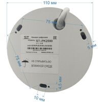 IP-камеры: Уличная IP-камера ST ST-PK2590 PRO STARLIGHT с ИК подсветкой до 30 м, 1/2.8", 2.8mm (Гор.101,7°/ Верт. 57,4°/Диаг. 114.2°), металл, microSD до 512Gb фотографии