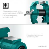Тиски, струбцины, наковальни, верстаки: Чугунные слесарные тиски KRAFTOOL 3D Multi-Purpose 125 мм [32706-125] фотографии