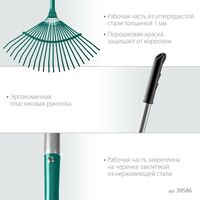 Грабли: Веерные грабли GRINDA PROLine PR-40 ALU 440 х 250 х 1630 мм, 22 плоских зубца, алюминиевый черенок [39586] фотографии