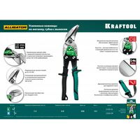 Ножницы по металлу: Усиленные ножницы по металлу с выносом KRAFTOOL Alligator 2328-OL 250 мм, левые фотографии