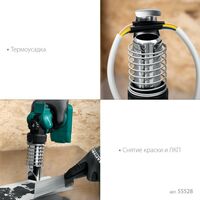 Паяльное оборудование: Газовый термофен KRAFTOOL KHG-500 500°C [55528] фотографии