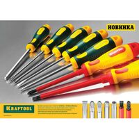 Отвертки: Отвертка KRAFTOOL Х-Drive PH2 x 38 [250072-2-038] фотографии