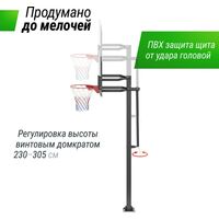 Баскетбол: Баскетбольная стойка стационарная UNIX line B-Stand-TG 54"x32" R45 H230-305 см фотографии