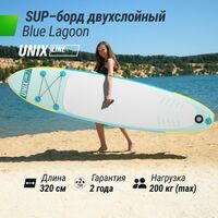 SUP-серфинг: SUP-борд UNIX line Blue Lagoon 320 см фотографии