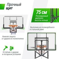 Баскетбол: Баскетбольный щит регулируемый UNIX line B-Backboard-PC 50"x32" R45 фотографии