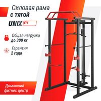 Свободные веса: Силовая рама многофункциональная с тягой UNIX Fit 300 кг фотографии
