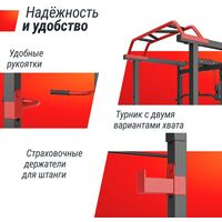 Свободные веса: Силовая рама многофункциональная с тягой UNIX Fit 300 кг фотографии