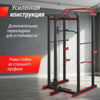 Свободные веса: Силовая рама многофункциональная с тягой UNIX Fit 300 кг фотографии