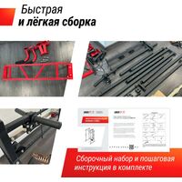 Свободные веса: Силовая рама многофункциональная с тягой UNIX Fit 300 кг фотографии