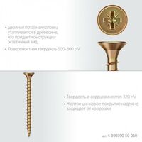 Саморезы: Универсальный саморез Зубр СУ-Ж 60 x 5.0 мм желтый цинк, 15.22 кг [4-300390-50-060] фотографии