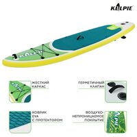 SUP-серфинг: SUP доска надувная прогулочная KELPIE 10.4" 315х80х15 см фотографии