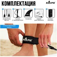 SUP-серфинг: SUP доска надувная прогулочная KELPIE 10" 305х80х15 см фотографии