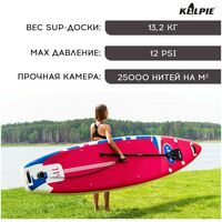 SUP-серфинг: SUP доска надувная KELPIE TOURING 11.5" 347х80х15 см фотографии