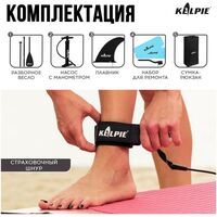 SUP-серфинг: SUP доска надувная KELPIE TOURING 11.5" 347х80х15 см фотографии