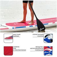 SUP-серфинг: SUP доска надувная KELPIE TOURING 11.5" 347х80х15 см фотографии