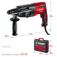 Перфораторы: Перфоратор Зубр П-24-750 24 мм, 750 Вт, SDS Plus фотографии