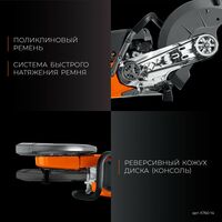 Бензорезы: Бензорез по металлу (рельсорез) KRAFTOOL K760-14 3700 Вт, 350 мм, без диска фотографии