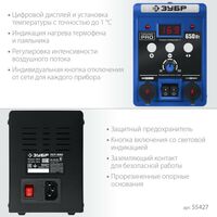 Паяльное оборудование: Ремонтная паяльная станция Зубр ПСР-650 Профессионал, 100 - 500°С, 650 Вт, 2 в 1 [55427] фотографии
