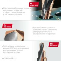 Сверло ступенчатое KRAFTOOL COBALT 4-32мм 15 ступеней, азотирование, винтовая спираль [29691-4-32-15] фотографии