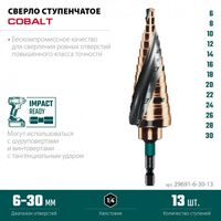сверло ступенчатое KRAFTOOL COBALT 6-30мм 13 ступеней, азотирование, винтовая спираль [29691-6-30-13] фотографии
